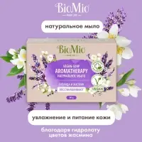 Туалетное мыло BioMio BIO-SOAP Лаванда и жасмин, 90 г