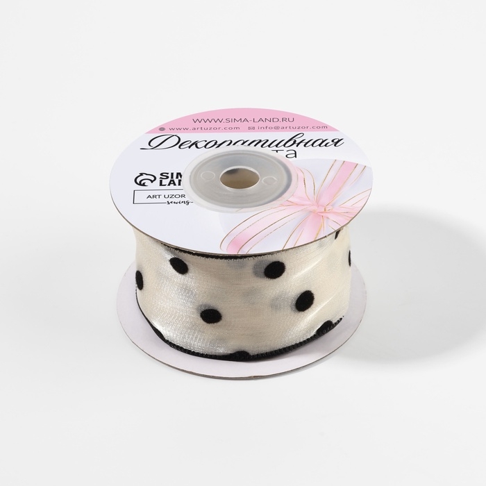 Лента капроновая &laquo;Горох&raquo;, с бархатным тиснением, 25 мм &times; 9,1 &plusmn; 0,5 м, цвет бежевый/чёрный