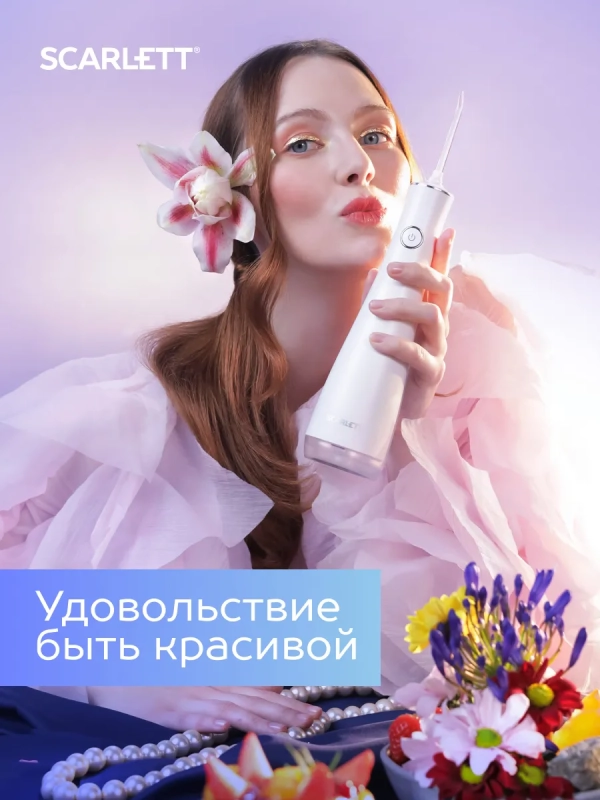 Ирригатор для зубов портативный SC-WF04