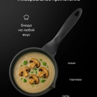 Ковш кухонный 1,5л сотейник с крышкой антипригарный литой