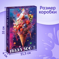 Пазл &laquo;Яркие фантазии&raquo;, 500 деталей