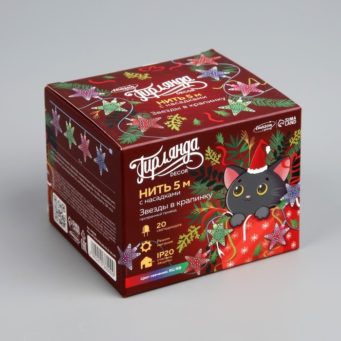 Гирлянда &laquo;Нить&raquo; 5 м с насадками &laquo;Звезда в крапинку&raquo;, IP20, прозрачная нить, 20 LED, свечение мульти (RG/RB), мигание, 220 В