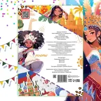 Книга с лабиринтами &laquo;Мировой тур&raquo;, 24 стр., более 12 лабиринтов, Аниме