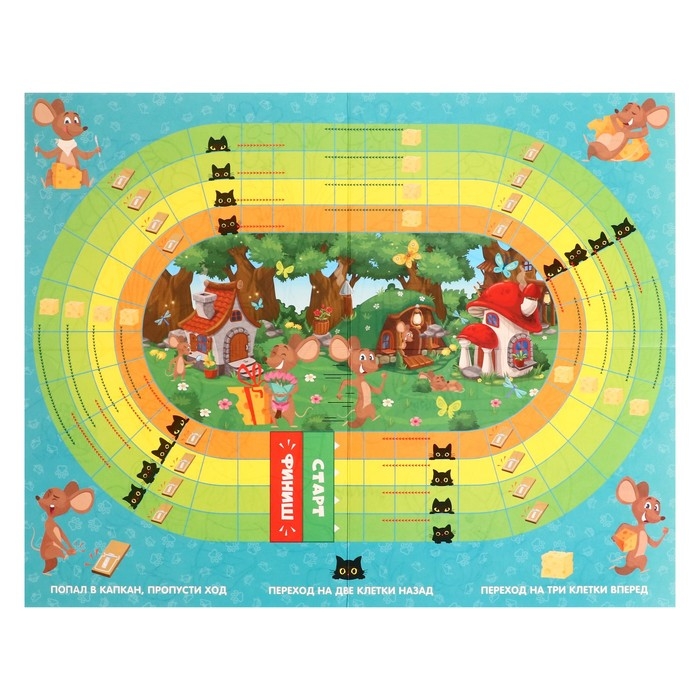 Настольная игра &laquo;Веселые ходилки&raquo;, 4 в 1