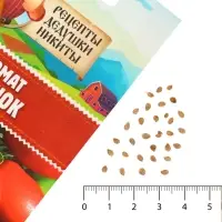 Семена Томат "Челнок", 0,1 г