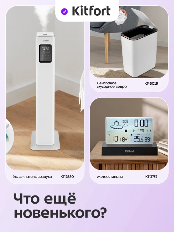 Часы настольные с термометром и гигрометром КТ-3740