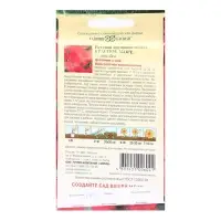 Семена цветов Петуния "Красное море" крупноцветковая, О, гранулы, пробирка, ц/п, 7 шт.