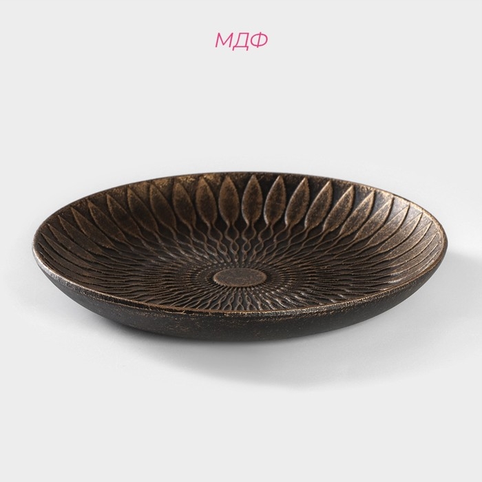 Блюдо для фруктов Доляна &laquo;Ундина&raquo;, 19,5&times;3 см, цвет бронзовый