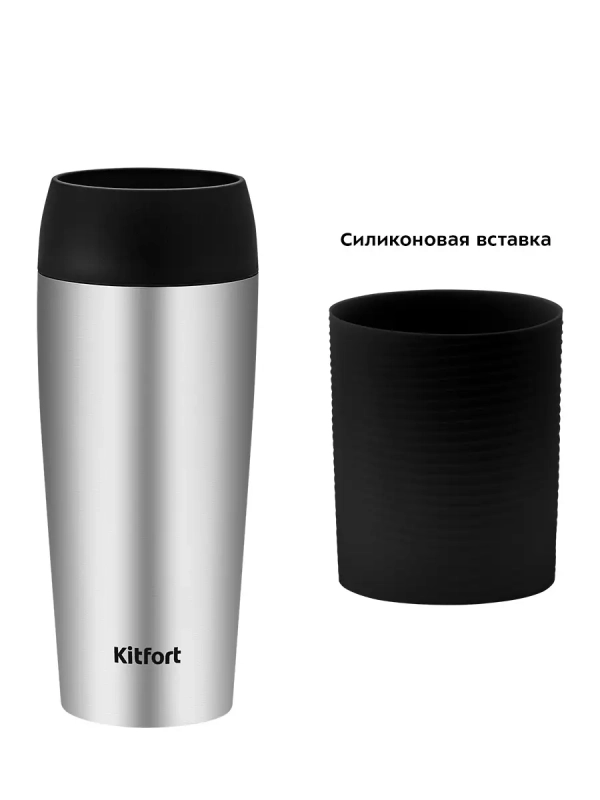 Термокружка для кофе КТ-1224 - 0.4 л