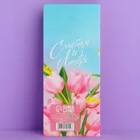 Открытка с местом под шоколад &laquo;C 8 Марта&raquo;