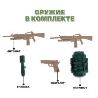 Набор солдатиков &laquo;Спецназ&raquo;, 3 шт.