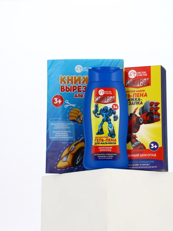 Набор детский "MEGABOT", гель-пена 250 мл, книжка-вырезалка А5