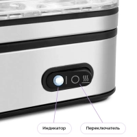 Яйцеварка электрическая автоматическая - КТ-6957 - 400 Вт