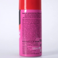 Аэрозоль репеллентный от комаров "Рефтамид" ВABY, 100 мл