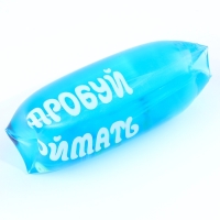 Игрушка-скользун "Попробуй поймать"