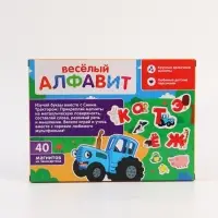 Магнитный набор Синий трактор "Весёлый алфавит"