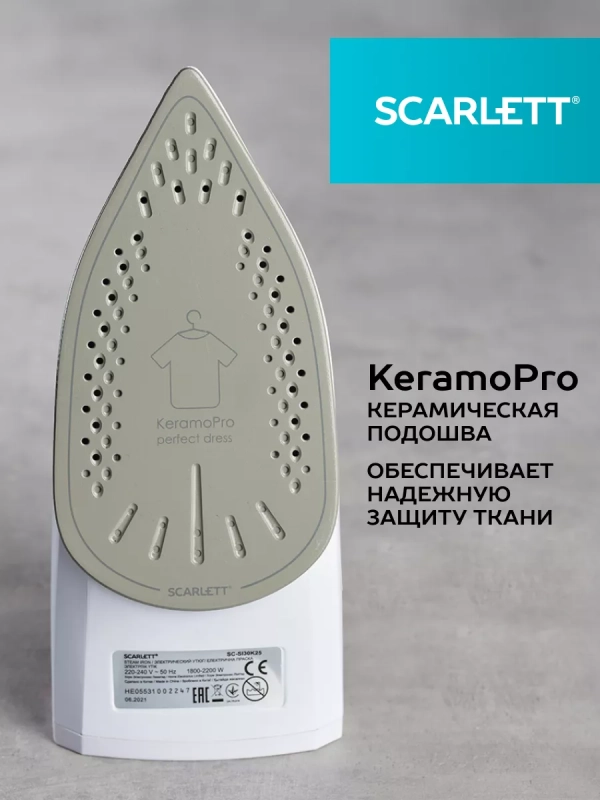 Утюг паровой с керамическим покрытием 2200 Вт SC-SI30K25