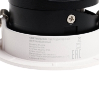 Светильник светодиодный встраиваемый, поворотный, 6Вт, 6500К, с драйвером, D75, черно-белый   107130