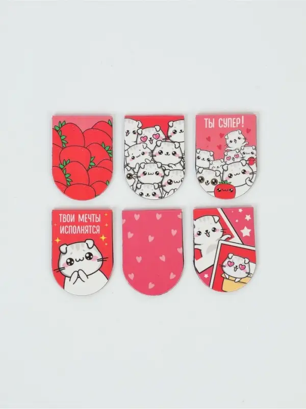 Закладки магнитные для книг, 6 шт "Самой красивой"