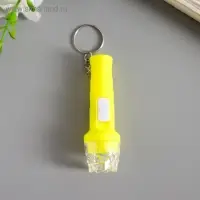 Фонарик брелок для ключей на кольце &laquo;Фигурный край&raquo;, горит, 6.7&times;2&times;2 см, МИКС