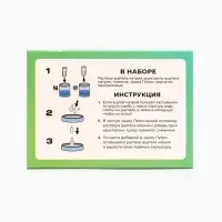 Набор для опытов "Меганабор для опытов", 10в1 ФИКСИКИ