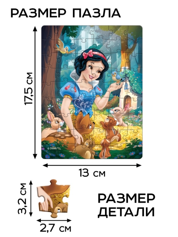 Большой набор пазлов для девочек "Принцессы", 10 в 1