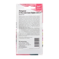 Семена цветов Петуния "Е3 Изи Вейв Свит Таффи Смесь F1", 5 шт