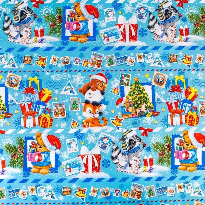 Упаковочная бумага на новый год &laquo;Письмо от Дедушки Мороза&raquo;, 70 х 100 см, глянцевая