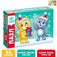 Пазл &laquo;Новый год у котят&raquo;, 54 элемента
