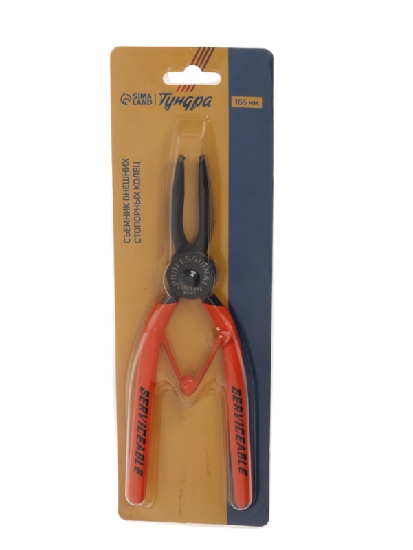 Съемник внешних стопорных колец ТУНДРА, удлиненные изогнутые губки на разжим, 180 мм