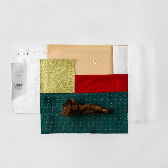 Набор для шитья. Интерьерная кукла &laquo;Стейси&raquo;, 30 см