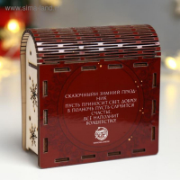 Шкатулка-книга "С Новым годом" коричневая, 14х14х6,5 см