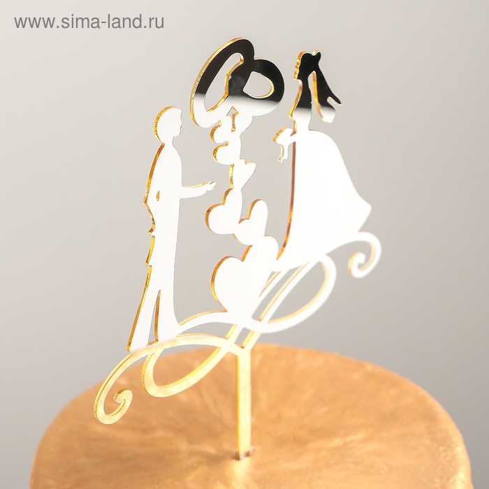 Топпер для торта &laquo;Обручальные кольца&raquo;, 13&times;18 см, цвет золото