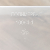 Контейнер для хранения с крышкой Доляна, 10 л, 35,5&times;23,5&times;19 см, цвет бежевый