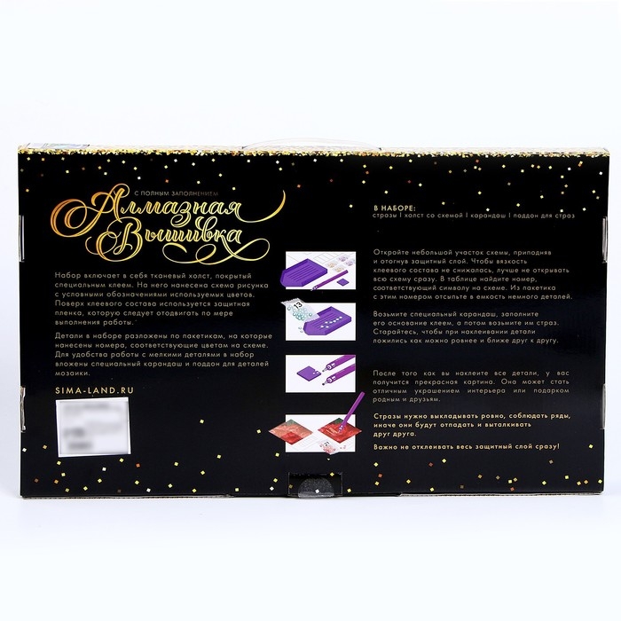 Алмазная мозаика с полным заполнением на холсте &laquo;Горное озеро&raquo;, 40 х 50 см