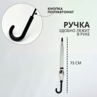Зонт - трость полуавтоматический &laquo;Ноты&raquo;, 8 спиц, R = 46/54 см, D = 108 см, рисунок МИКС