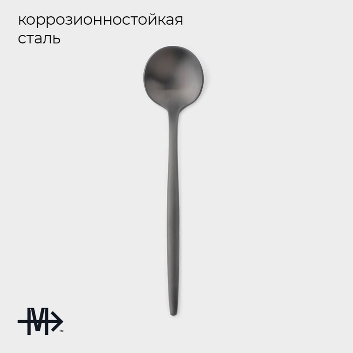 Набор чайных ложек из нержавеющей стали Magistro &laquo;Фолк&raquo;, длина 13,2 см, 6 шт, цвет серебряный