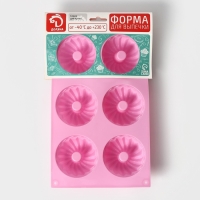 Форма для выпечки Доляна &laquo;Немецкий кекс&raquo;, силикон, 17&times;27 см, 6 ячеек (d=7 см), цвет розовый