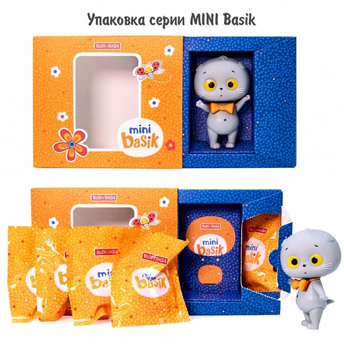 Игровой набор &laquo;Мини Кошечка Ли-Ли &laquo;Маленькие секретики&raquo;, 5 предметов одежды, 8 см