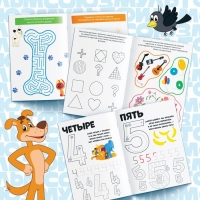 Набор обучающих книг &laquo;Весёлые уроки&raquo;, 6 шт. по 20 стр., А5, Союзмультфильм