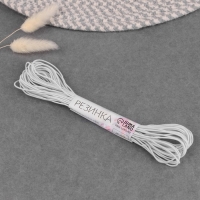 Резинка шляпная, 1 мм, 10 &plusmn; 0,5 м, цвет белый