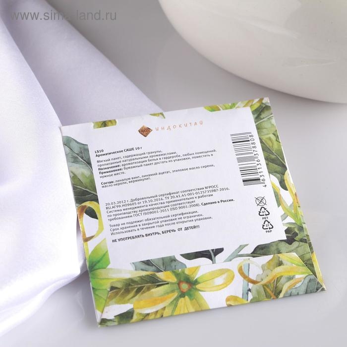 Саше ароматическое "Цветочный сад", иланг-иланг, вес 10 г, размер 10&times;10.5 см