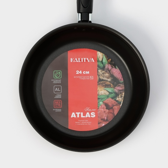 Сковорода &laquo;Классика атлас&raquo;, d=24 см, пластиковая ручка, стеклянная крышка, антипригарное покрытие, цвет чёрный
