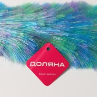 Щётка для пыли Доляна &laquo;Павлин&raquo;, 59 см, насадка 40,5 см, 40 гр