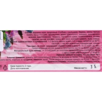 Травяной сбор &laquo;Для стройности&raquo;, фильтр-пакет, 20 шт.