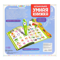 Музыкальная книга &laquo;Играю и учусь&raquo;, с интерактивной ручкой, звук, свет