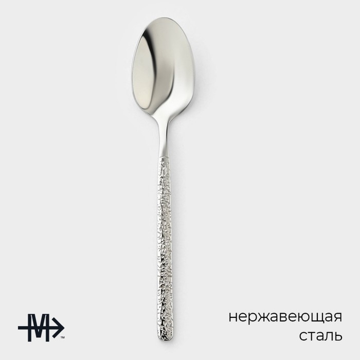 Ложка чайная из нержавеющей стали Magistro &laquo;Олин&raquo;, длина 12,2 см, цвет серебряный