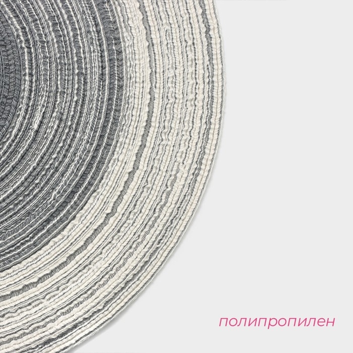 Салфетка сервировочная на стол Доляна &laquo;Градиент&raquo;, d=30 см, цвет серый