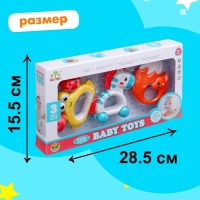 Набор погремушек с прорезывателями &laquo;Зверята&raquo;