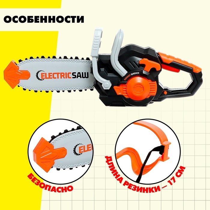 Набор инструментов &laquo;Мастер&raquo;, 14 предметов